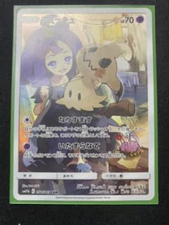 ポケモンカード ミミッキュ CHRのサムネイル