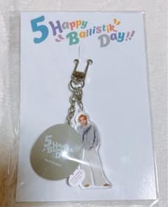 海沼流星 5周年 ボイスキーホルダー バリ - メルカリ