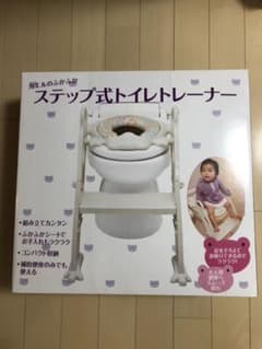 まい様専用⭐︎ カエルのトイレトレーニングステップのサムネイル