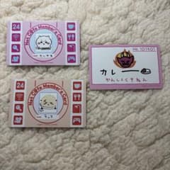ちいかわ カード ３枚セットのサムネイル