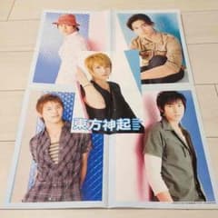 東方神起ポスターのサムネイル