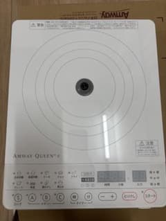 AMWAY Queen-e ホワイト IH調理器のサムネイル