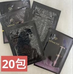 クレ・ド・ポーボーテ シナクティフ クレームイユーn クリーム0.2g×20
