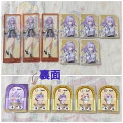 캐스트리스 스타레스 시로 시크릿 8장