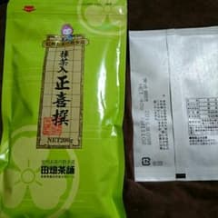 rhsさま専用★田畑茶舗★抹茶入り緑茶のサムネイル
