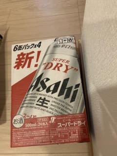 アサヒスーパードライ 500ml×24缶のサムネイル