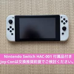 状態D】Nintendo Switch HAC-001 付属品付き - メルカリ
