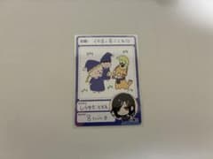 にじさんじチップス8 白雪巴のサムネイル