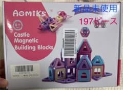 新品未使用マグネットブロック 197ピースのサムネイル