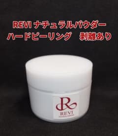 REVI ナチュラルパウダー 1回分（剥離あり） - メルカリ