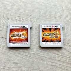 ポケットモンスター サン ウルトラサン 3DS ソフト 2本セット 動作確認済みのサムネイル