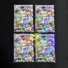 コロコロコミック　付録　フェアリー・Re：ライフ 4枚