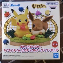 ポケモン　もぐもぐタイム　ピカチュウ&イーブイ　フィギュアのサムネイル