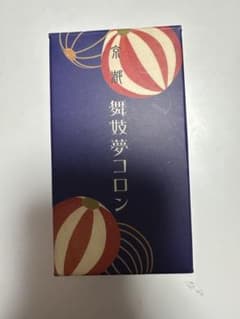 舞妓夢コロンのサムネイル