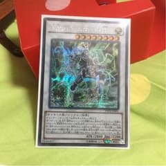 遊戯王 サイフレームロードωのサムネイル