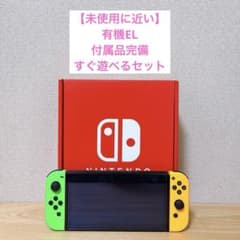 未使用に近い】バッテリー強化版 Switch ネオングリーン、ネオン