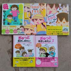 神威様　専用品のサムネイル