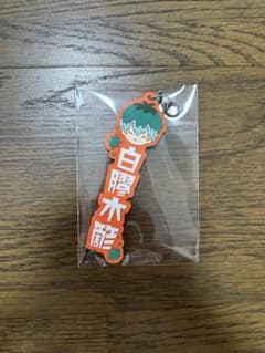 히프노시스 마이크 힙 마이 이치 반 쿠지 네임 러버 매력 시라 아게 기아