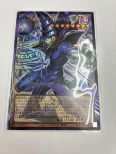 遊戯王　王のしもべ-ブラック・マジシャン　ウルトラ　オーバーフレーム