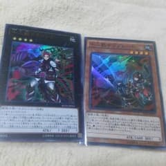 十二獣デッキパーツのサムネイル