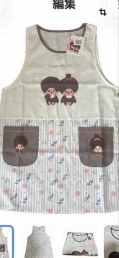 保育士エプロン　モンチッチ エプロン ストライプ 花柄　M〜L 新品未使用のサムネイル