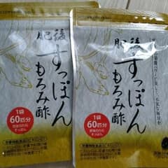 肥後すっぽんもろみ酢のサムネイル