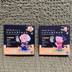 希少 吉本新喜劇 すっちー しげぞう ナノブロックセット - メルカリ