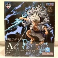 新品・未開封 一番くじ ワンピース EX - 悪魔を宿す者達 vol.3 A賞