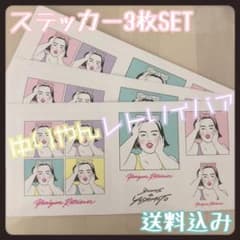 ゆりやんレトリィバァ⭐︎3coins⭐︎ステッカー⭐︎吉本のサムネイル