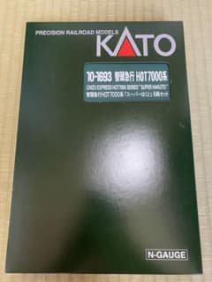 KATO HOT7000系　室内灯付きのサムネイル