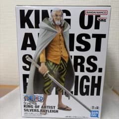 ワンピース KING OF ARTIST シルバーズ・レイリーのサムネイル