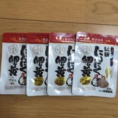 にんにく卵黄のサムネイル