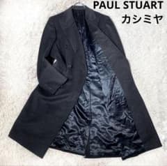 美品 ポールスチュアート 本国ライン カシミア混ダブルチェスター
