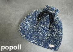 ハンドメイド 毛糸の巾着袋 ネイビー ラメのサムネイル