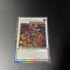 レッドデーモンズドラゴン EU版 英語版 25th シークレット 遊戯王 英語