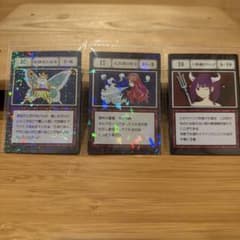 HUNTER×HUNTER 指定ポケットカード No.16〜18のサムネイル