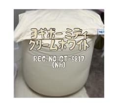 yogibo midi ヨギボー ミディ クリームホワイト - メルカリ