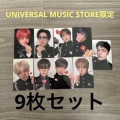&TEAM We on Fire ユニバ 9枚セット - メルカリ