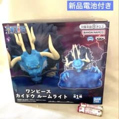 ワンピース カイドウ ルームライト 約13cm 点灯確認済み 電池付き