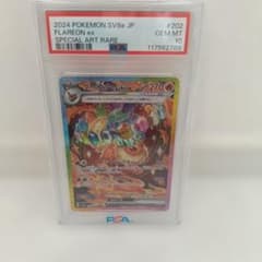 PSA10 ブースターex SAR ポケモンカードのサムネイル
