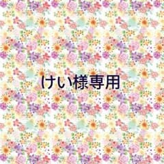 難有 あやの小路 革ヒモ付き手提げがま口財布（中） 小田急店限定ピンク×青緑水玉のサムネイル