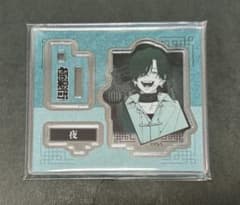 極楽街 アクリルフィギュアコレクション アクリルスタンド ジャン