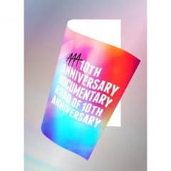 AAA 10th ANNIVERSARYのサムネイル