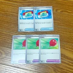 ポケモンカード ポケパッド ふうせん 計5枚セットのサムネイル