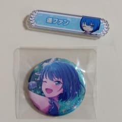 桐谷遥　グッズのサムネイル
