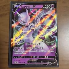ミュウツーV RR S12a VSTARユニバース 050/172 ミュウツーV RR S12a VSTARユニバース 050/172 - メルカリ
