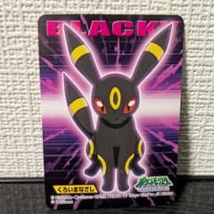 ポケモンキッズ キメわざ カード ブラッキー　くろいまなざし ポケモンキッズ キメわざ カード ブラッキー くろいまなざし - メルカリ