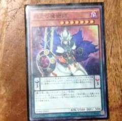 相克の魔術師のサムネイル
