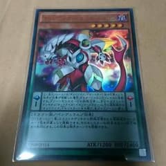 遊戯王　オッドアイズペルソナドラゴン　１枚のサムネイル