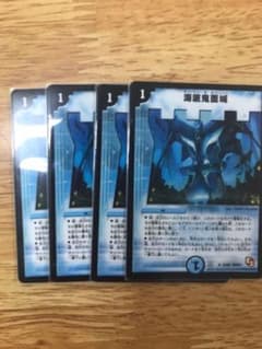 海底鬼面城のサムネイル